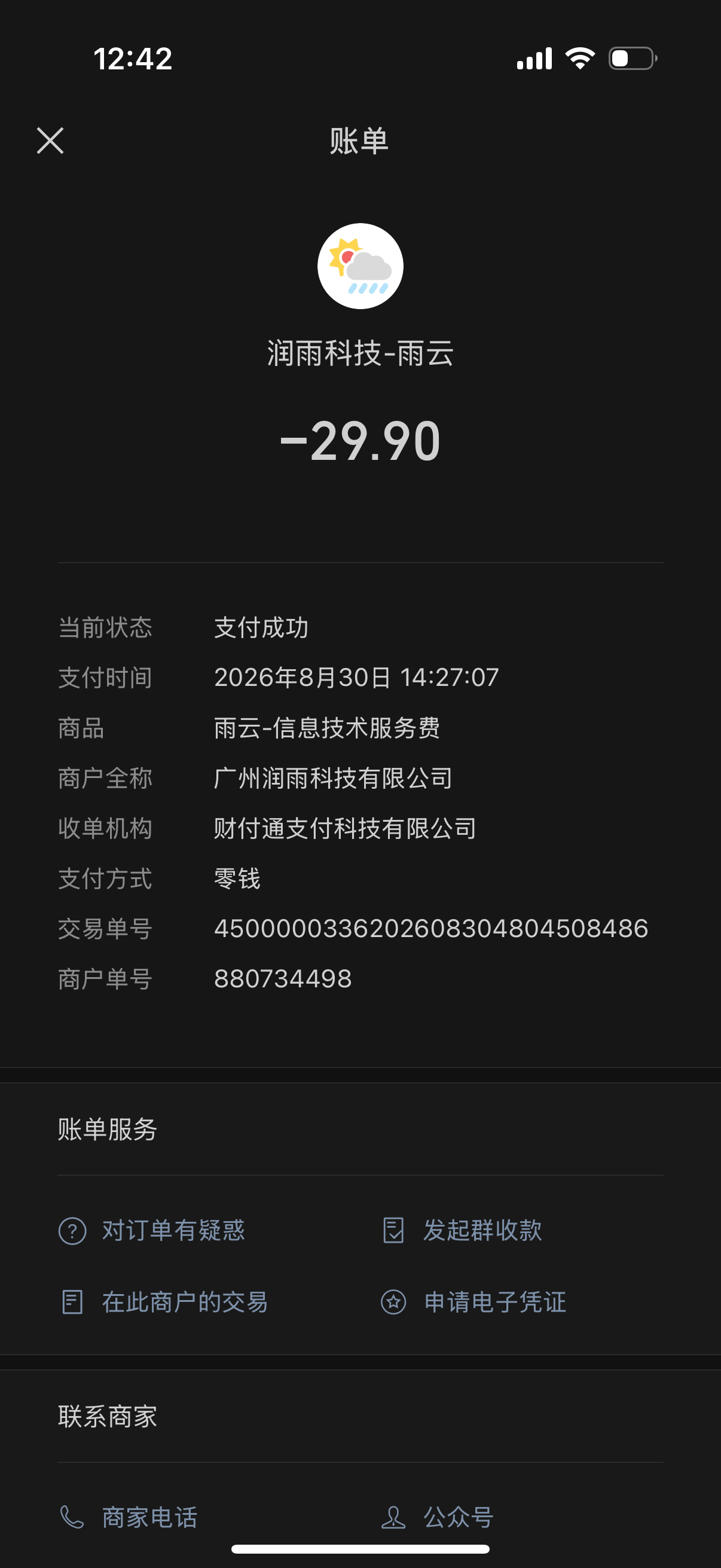 pay1