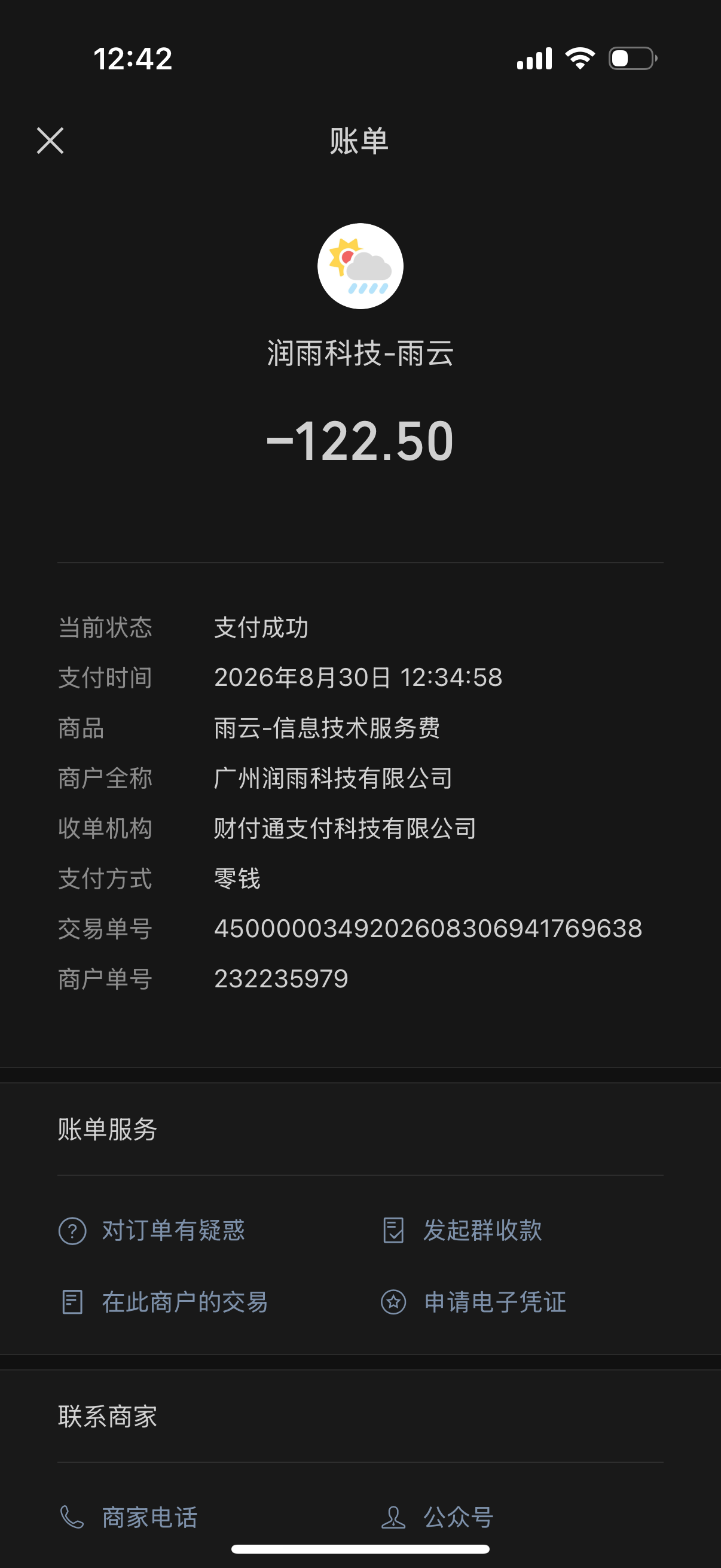 pay2