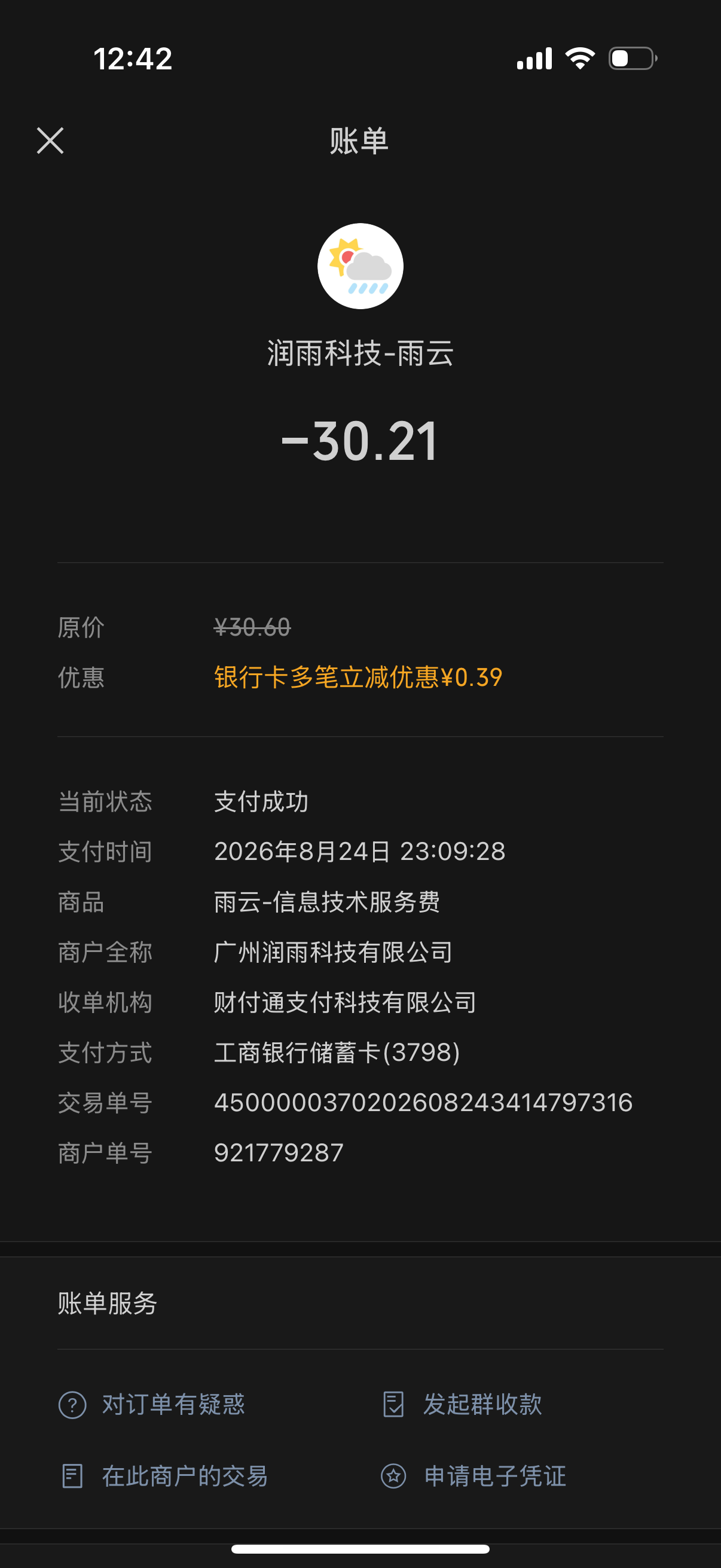 pay3