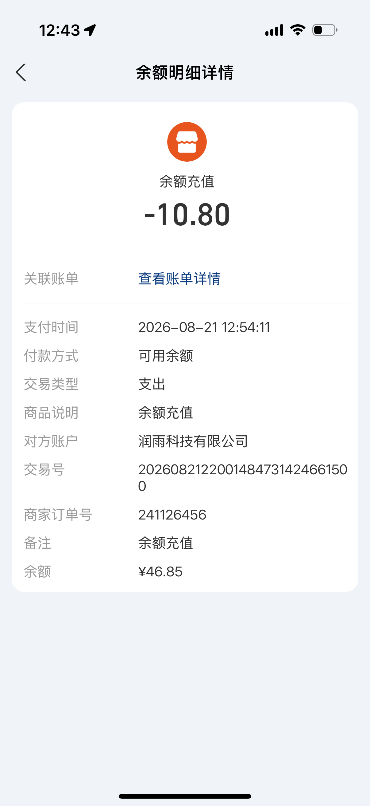 pay4