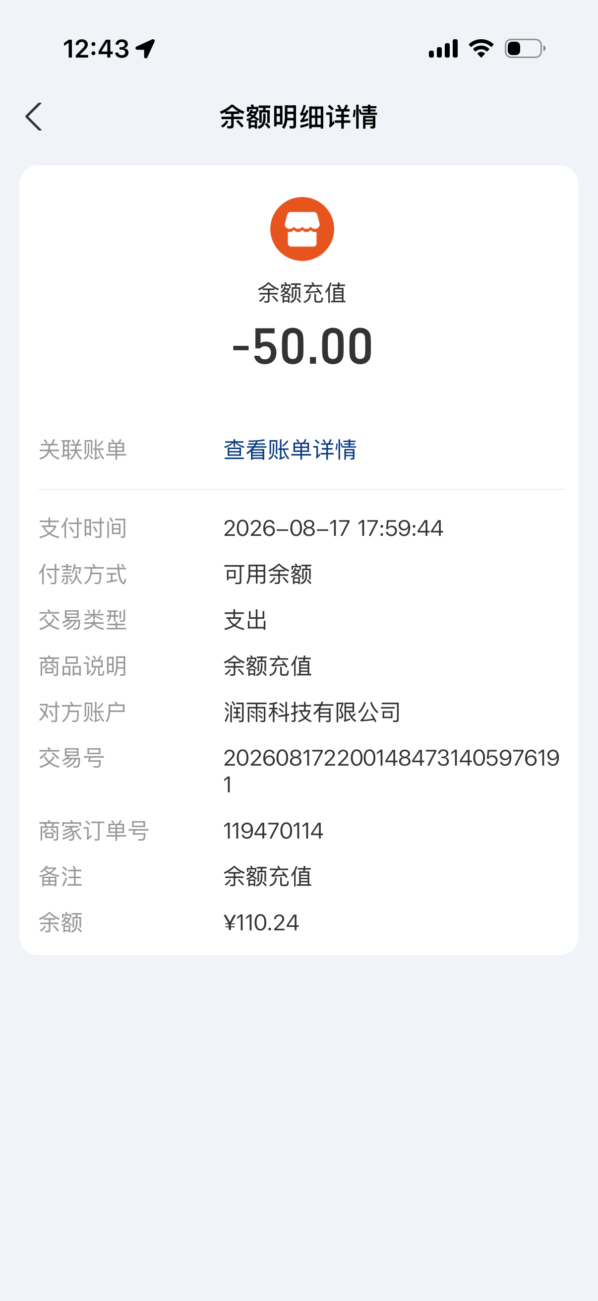 pay5